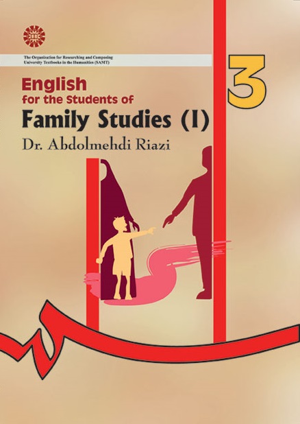 کتاب (0921) انگلیسی برای دانشجویان رشته مطالعات خانواده (1)