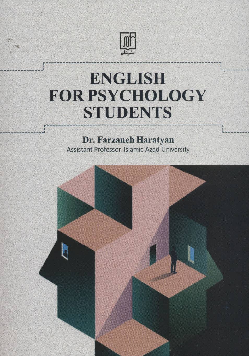 کتاب انگلیسی برای دانشجویان روان شناسی (ENGLISH FOR PSYCHOLOGY STUDENTS)،(انگلیسی)