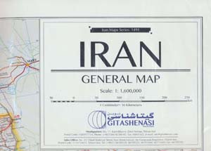 کتاب نقشه راههای ایران انگلیسی کد 1491