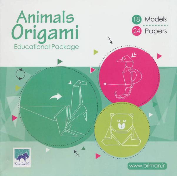 کتاب بسته آموزشی اوریگامی حیوانات (سطح متوسط)،(2زبانه،باجعبه)