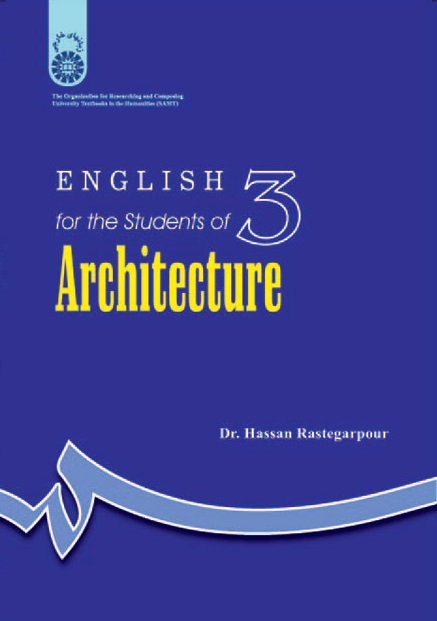 کتاب (0705) انگلیسی برای دانشجویان رشته معماری