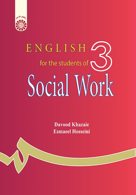 کتاب (0832) انگلیسی مددکاری اجتماعی (تخصصی)