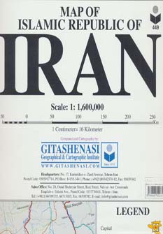 کتاب نقشه ایران کد 449