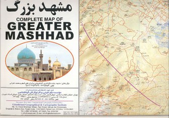 کتاب نقشه مشهد بزرگ کد 336