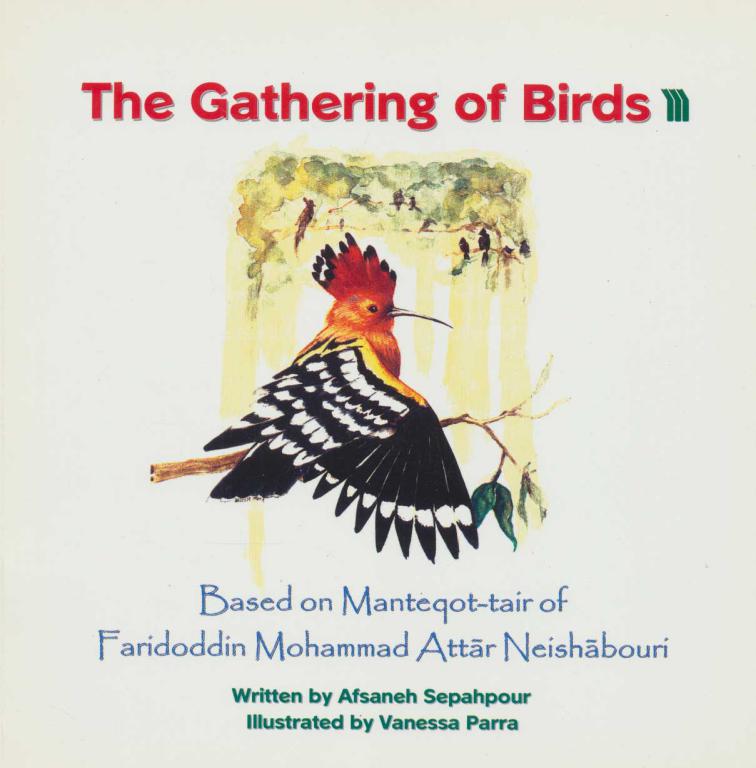 کتاب گردهمایی پرندگان (THE GATHERING OF BIRDS)،