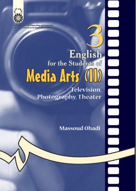 کتاب (0186) انگلیسی برای دانشجویان رشته ء تلویزیون، عکاسی، تئاتر