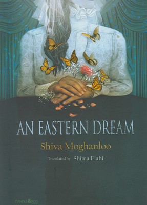 کتاب یک رویای شرقی