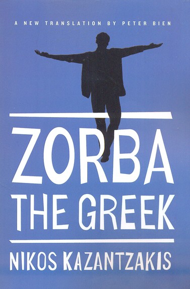 کتاب اورجینال-زوربای یونانی-ZORBA THE GREEK