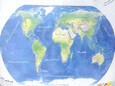 کتاب نقشه طبیعی جهان 50*70