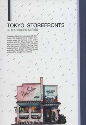 دفتر یادداشت خط دار (TOKYO STOREFRONTS)،(کد 157)