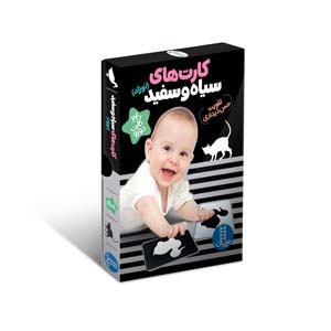 کتاب کارت های سیاه و سفید نوزاد تقویت حس دیداری